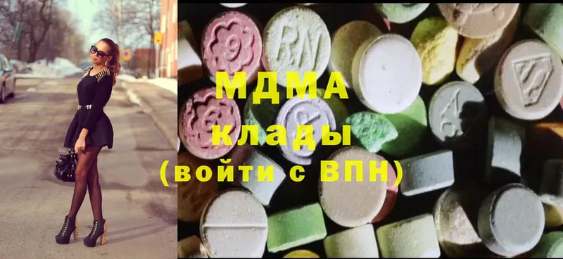 MDMA VHQ  Туймазы 